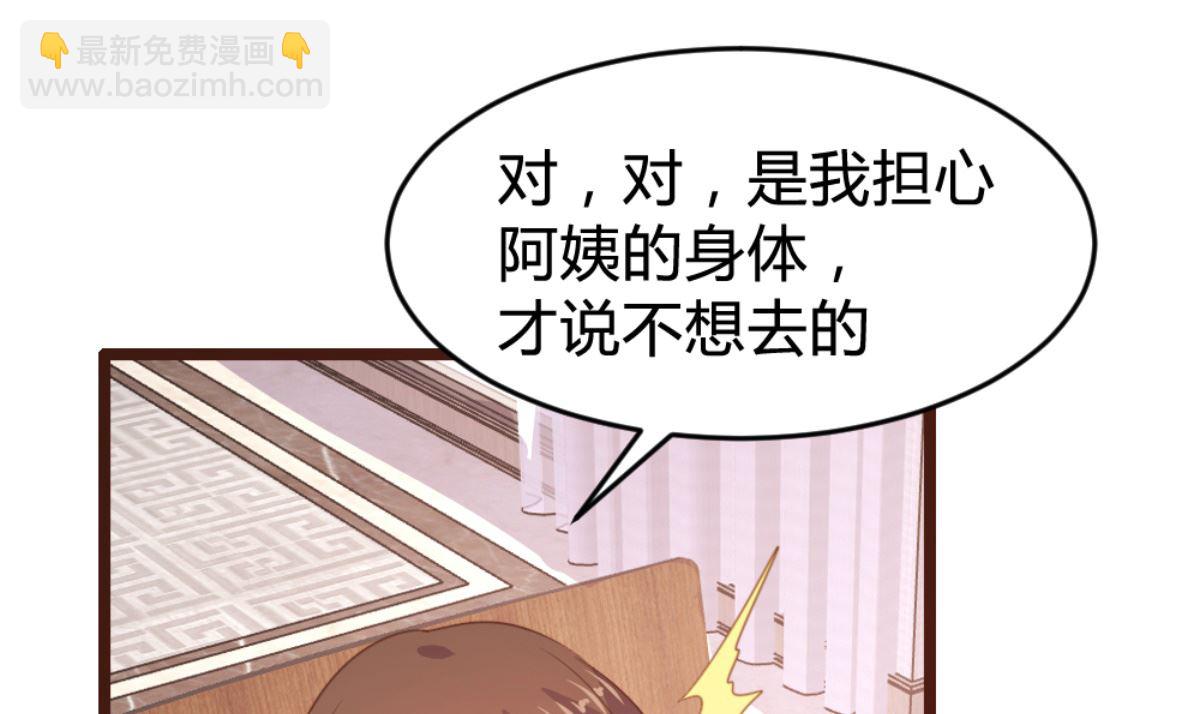 第170话(1/2)-第172话