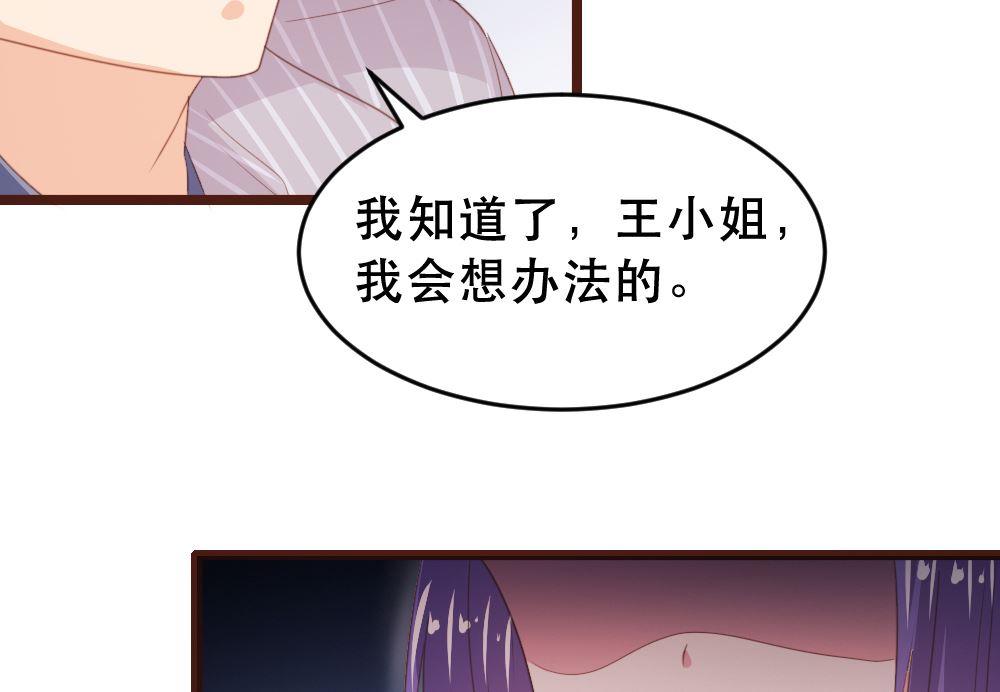 第174话(1/2)-第176话