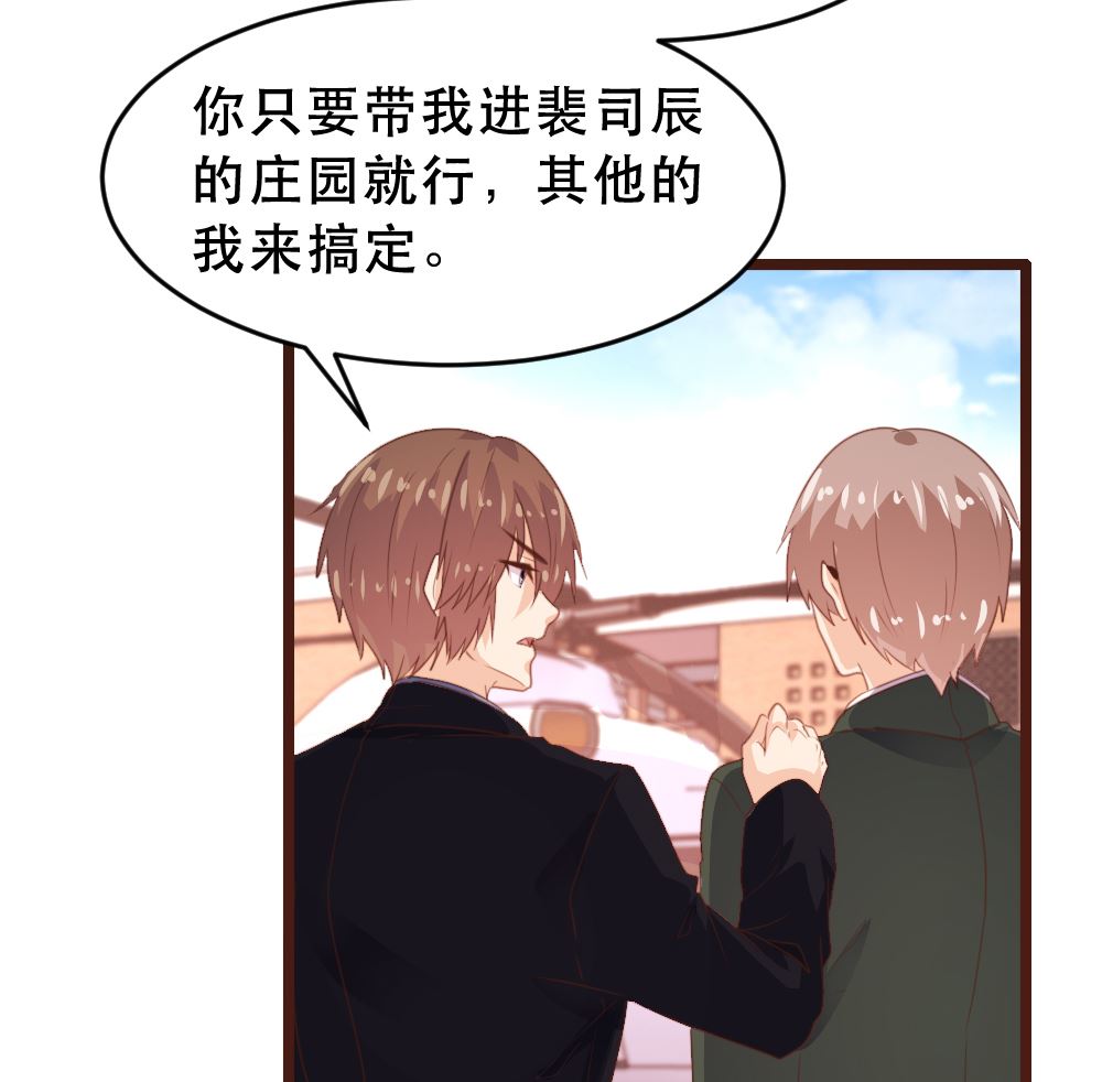 第174话(1/2)-第176话