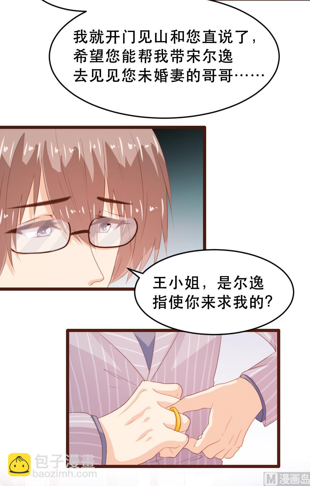 第174话(1/2)-第176话