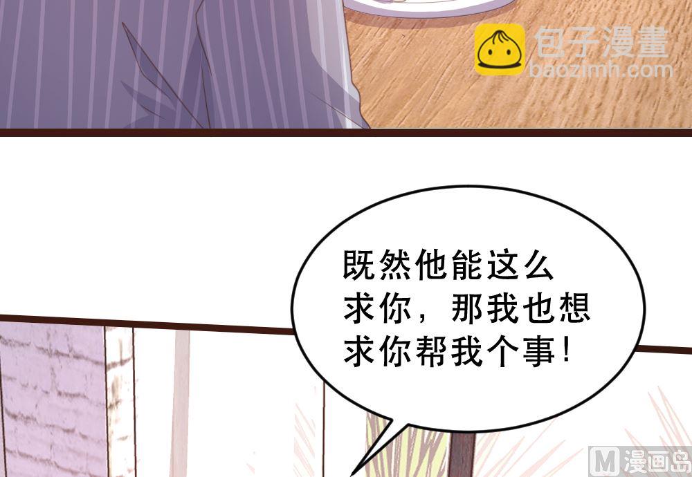 第174话(1/2)-第176话