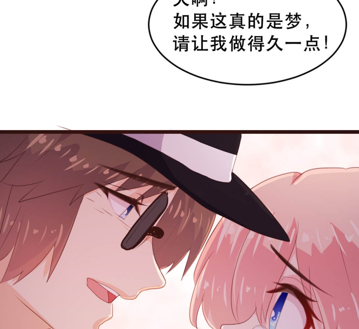 第178话(1/2)-第180话