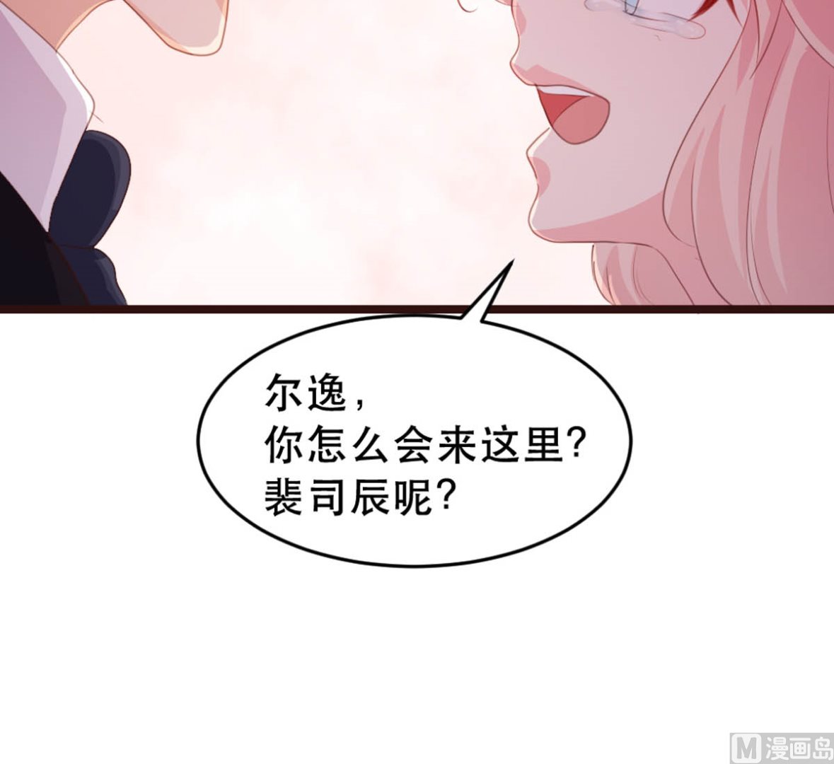 第178话(1/2)-第180话
