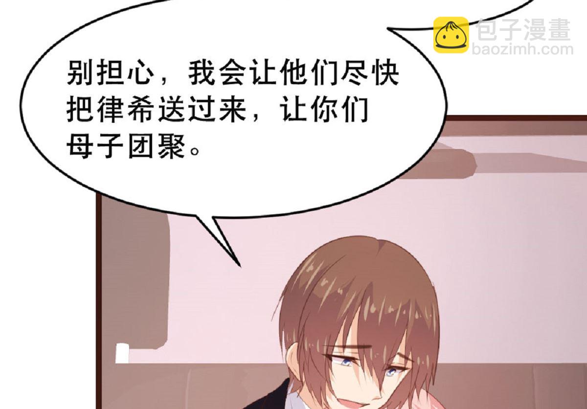 第182话(1/2)-第184话