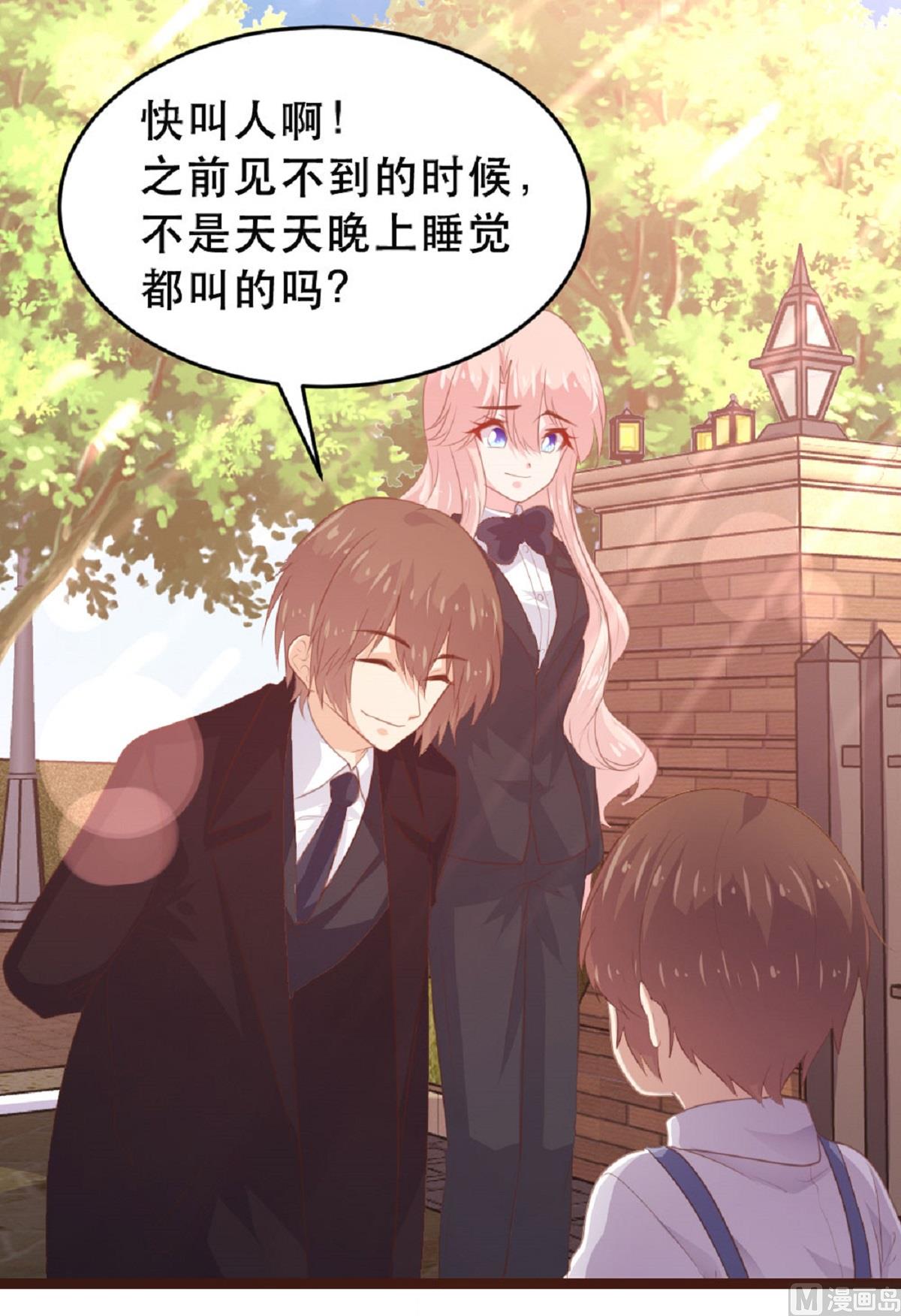 第182话(1/2)-第184话