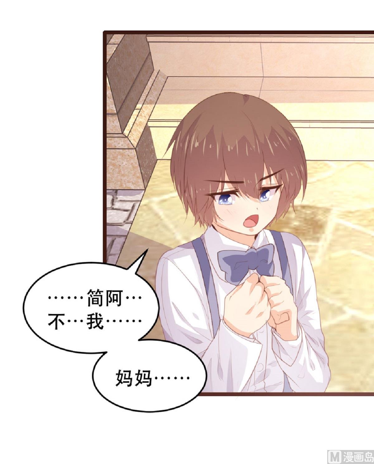 第182话(1/2)-第184话