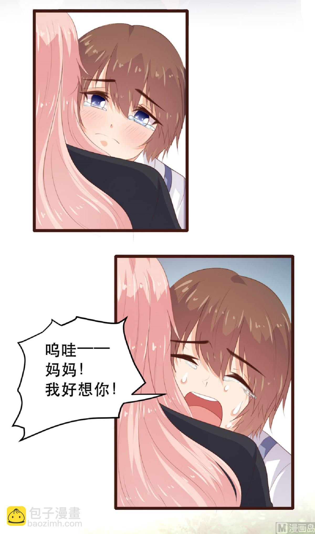 第182话(1/2)-第184话