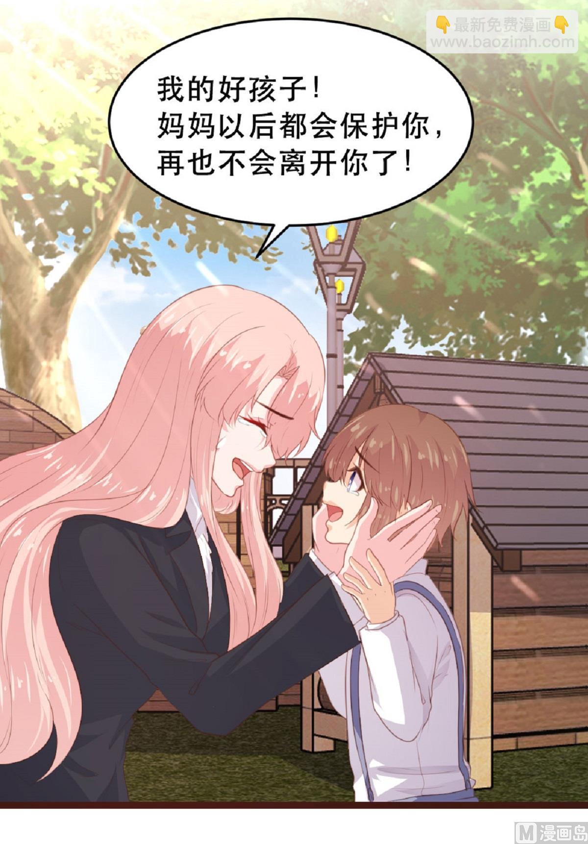 第182话(1/2)-第184话