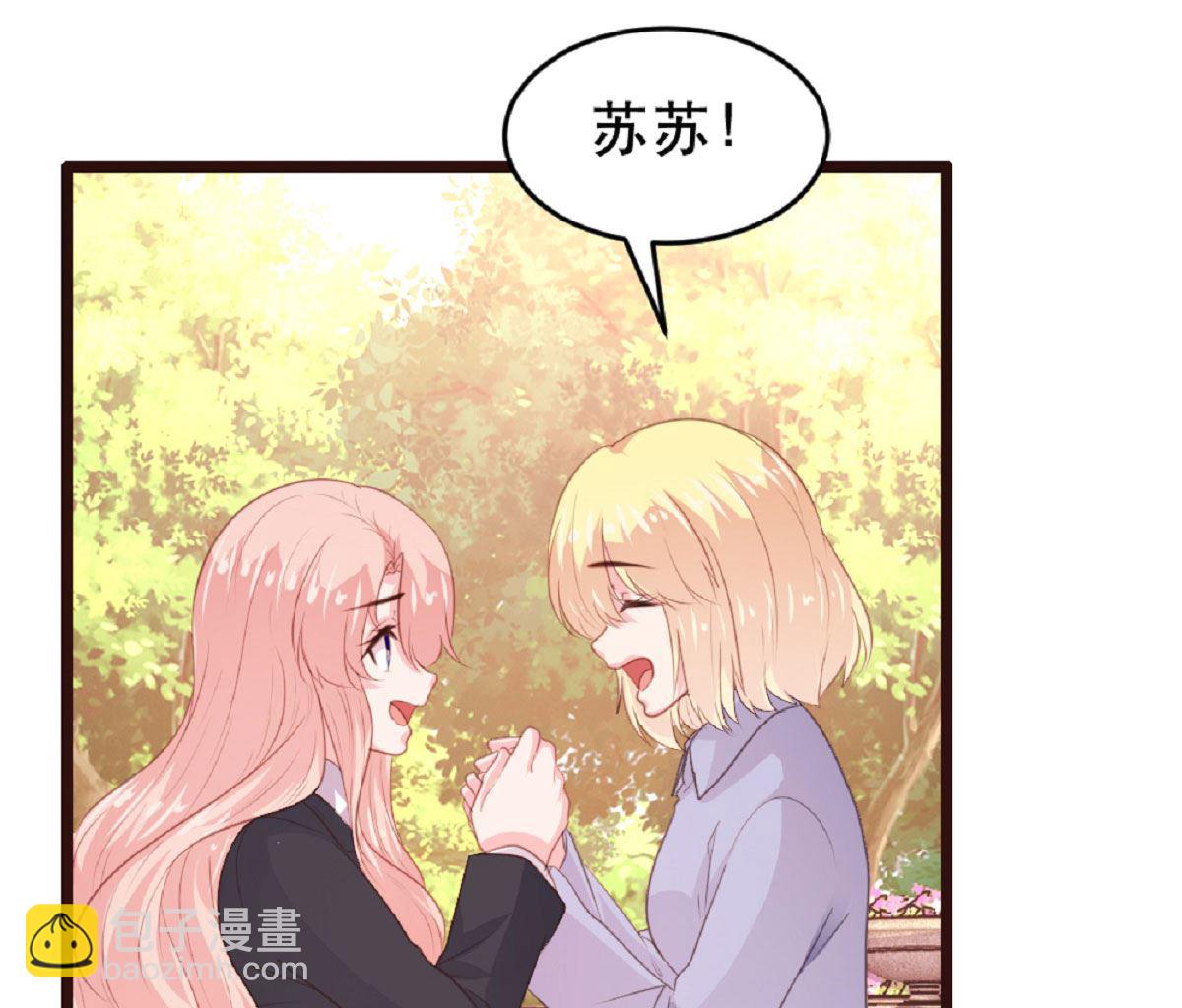 第182话(1/2)-第184话