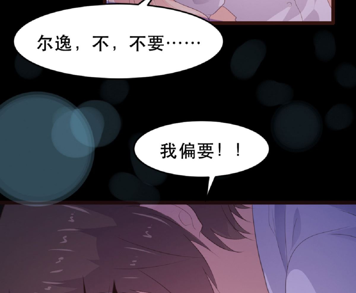 第182话(1/2)-第184话