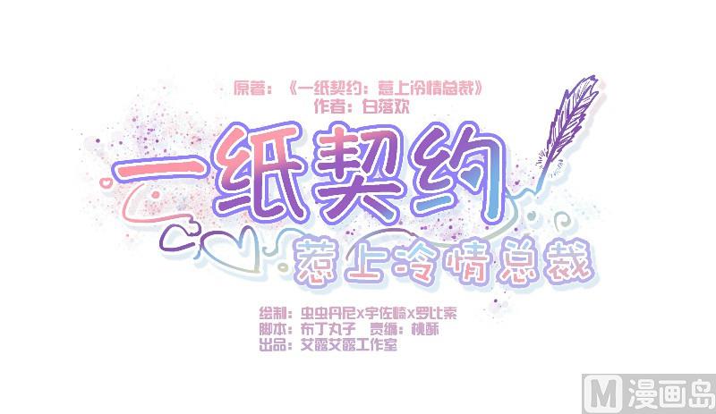 第4话(1/2)-第4话