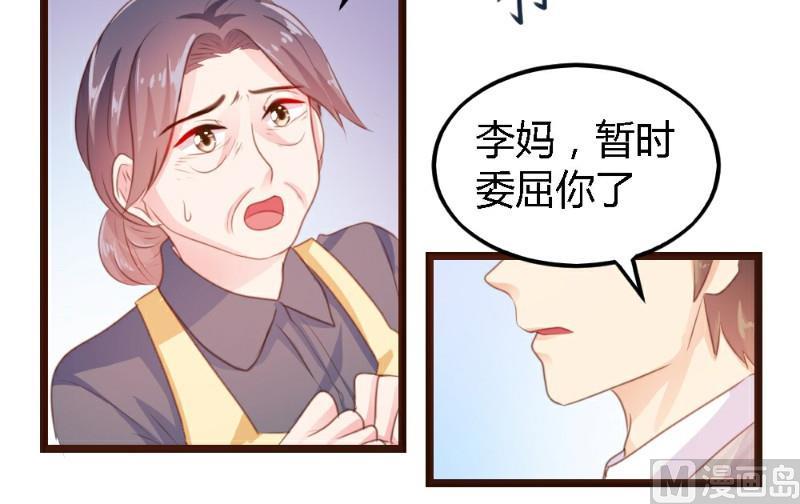 第4话(1/2)-第4话