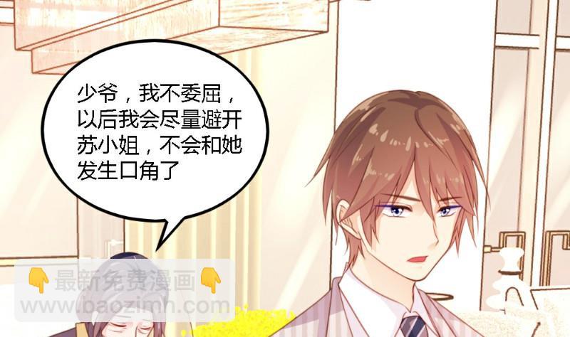 第4话(1/2)-第4话