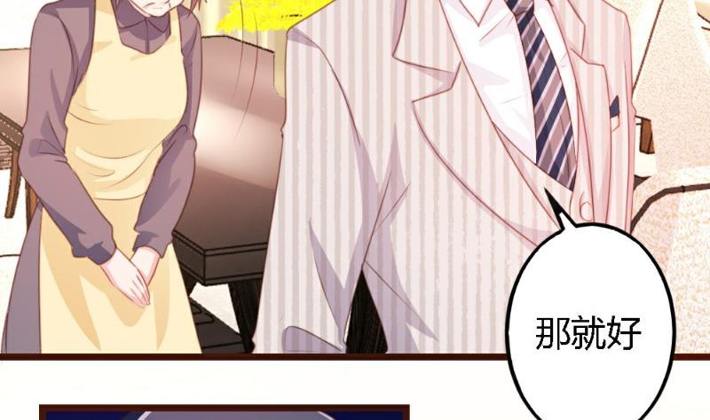 第4话(1/2)-第4话