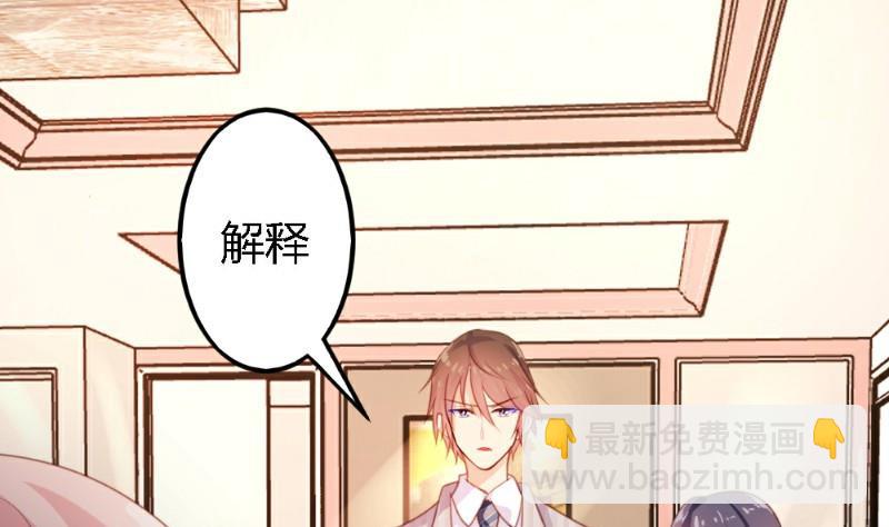 第4话(1/2)-第4话