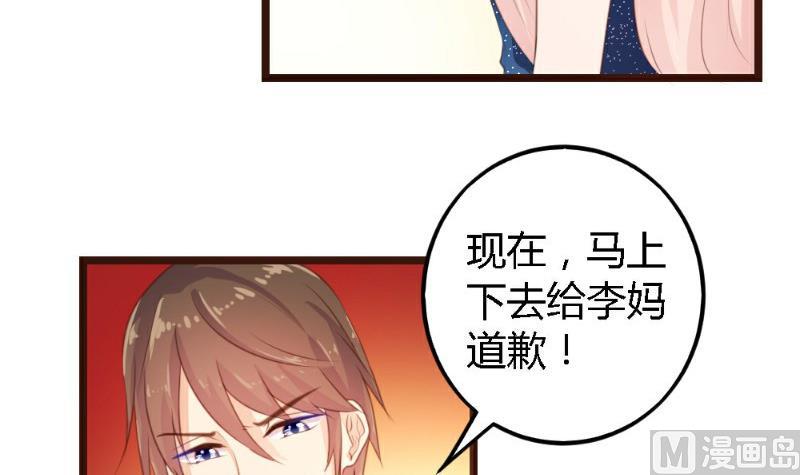 第4话(1/2)-第4话