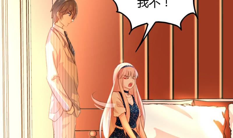 第4话(1/2)-第4话