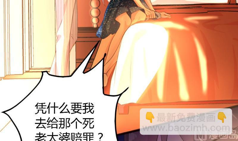 第4话(1/2)-第4话