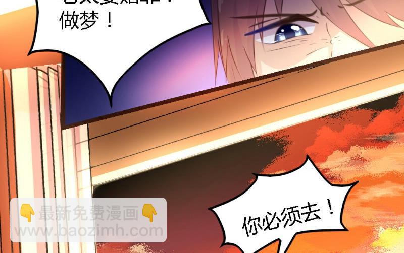 第4话(1/2)-第4话