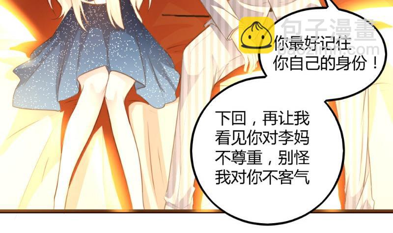 第4话(1/2)-第4话