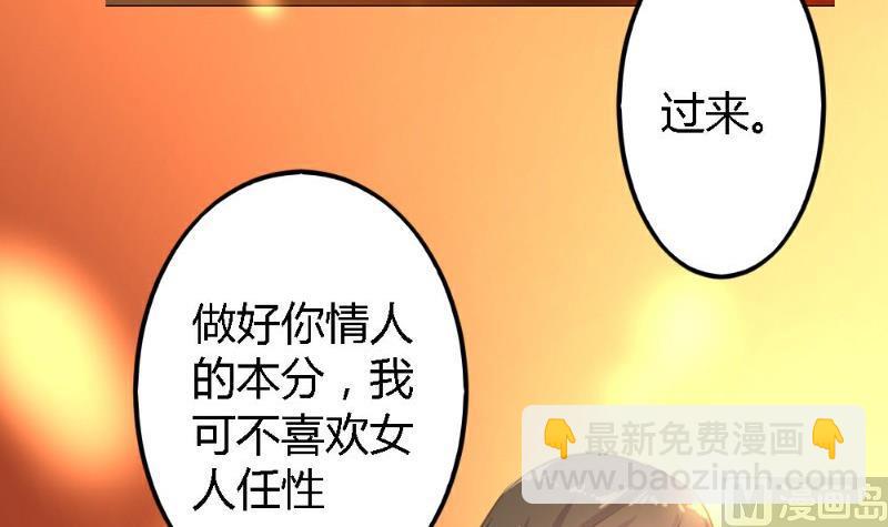 第4话(1/2)-第4话