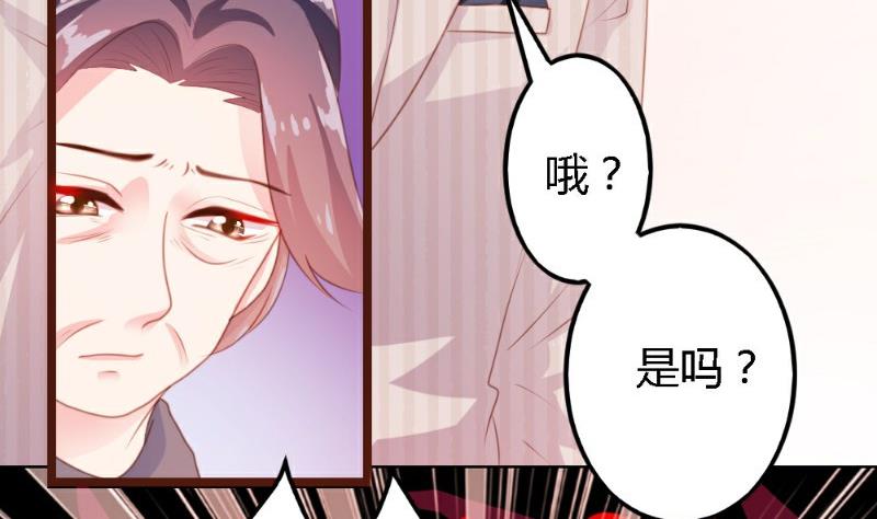 第4话(1/2)-第4话