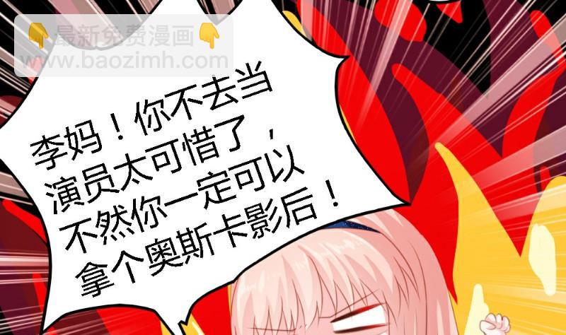 第4话(1/2)-第4话