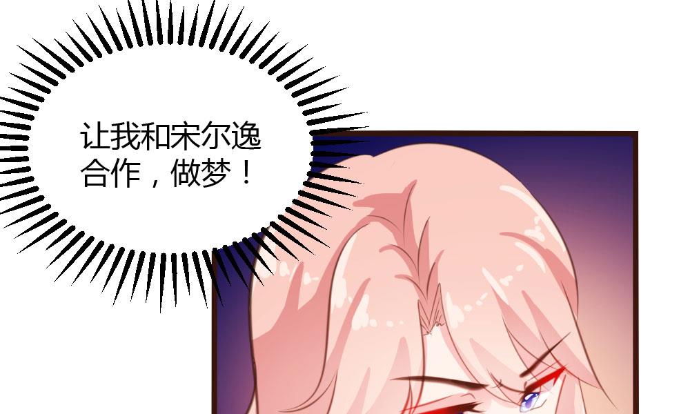 第34话-第34话