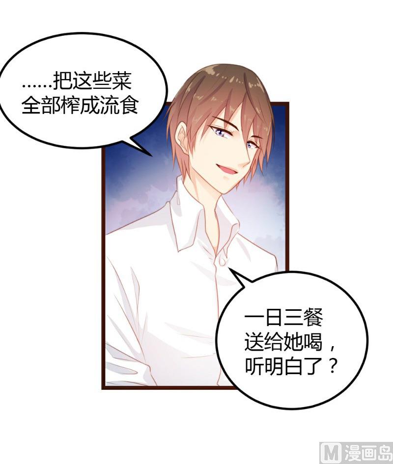 第6话(1/2)-第6话