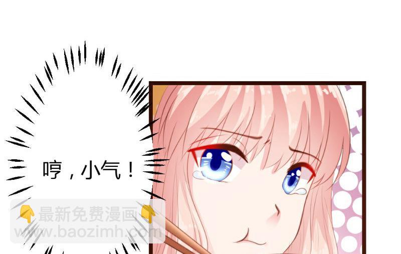 第6话(1/2)-第6话