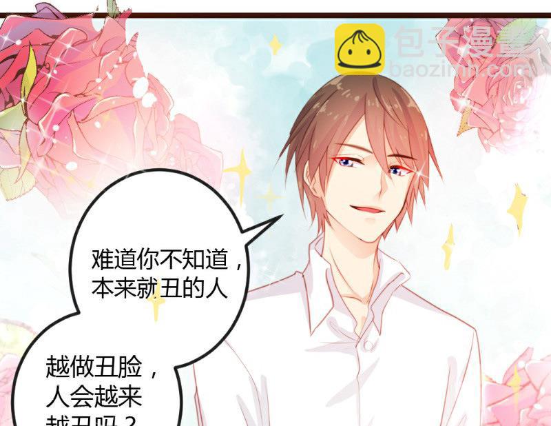 第6话(1/2)-第6话