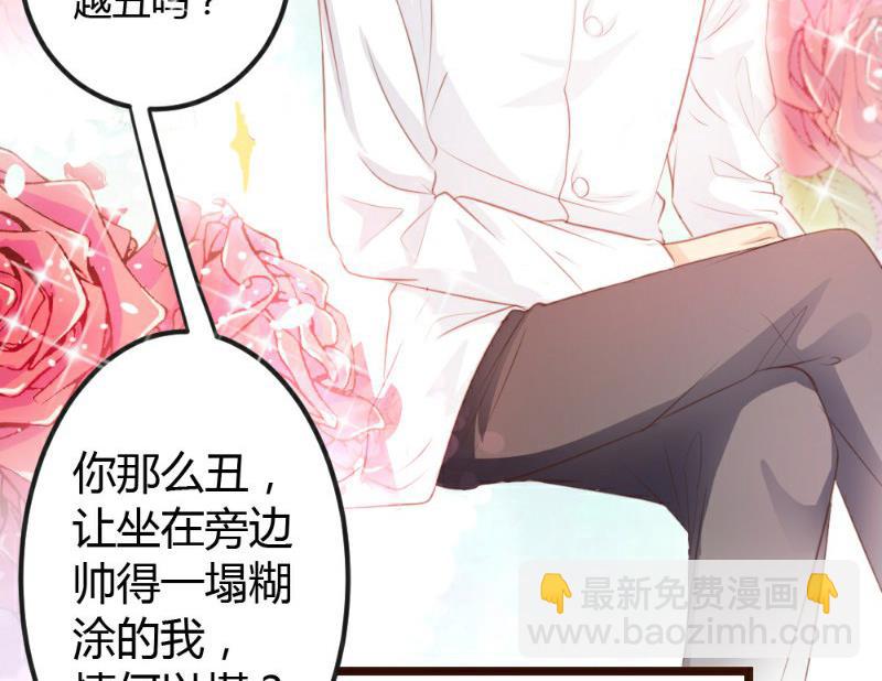 第6话(1/2)-第6话