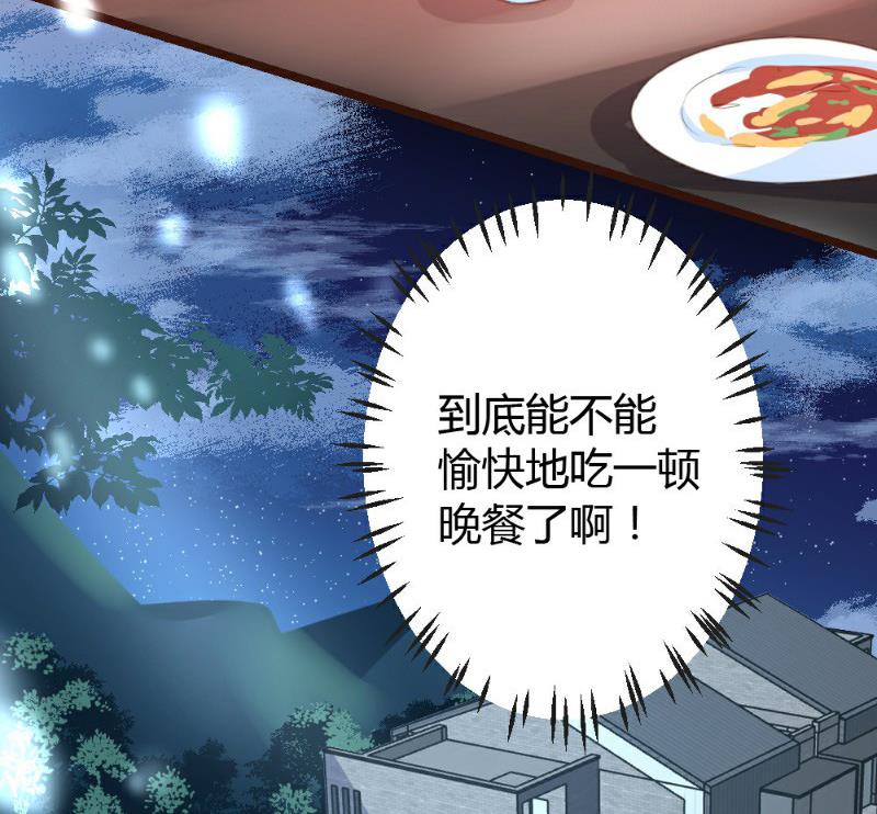 第6话(1/2)-第6话