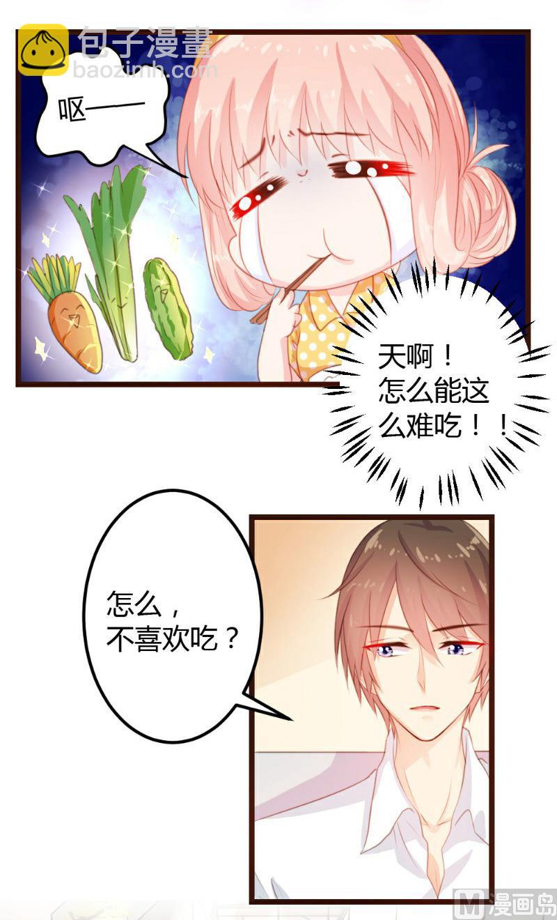 第6话(1/2)-第6话