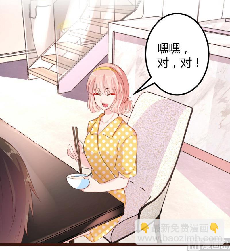 第6话(1/2)-第6话