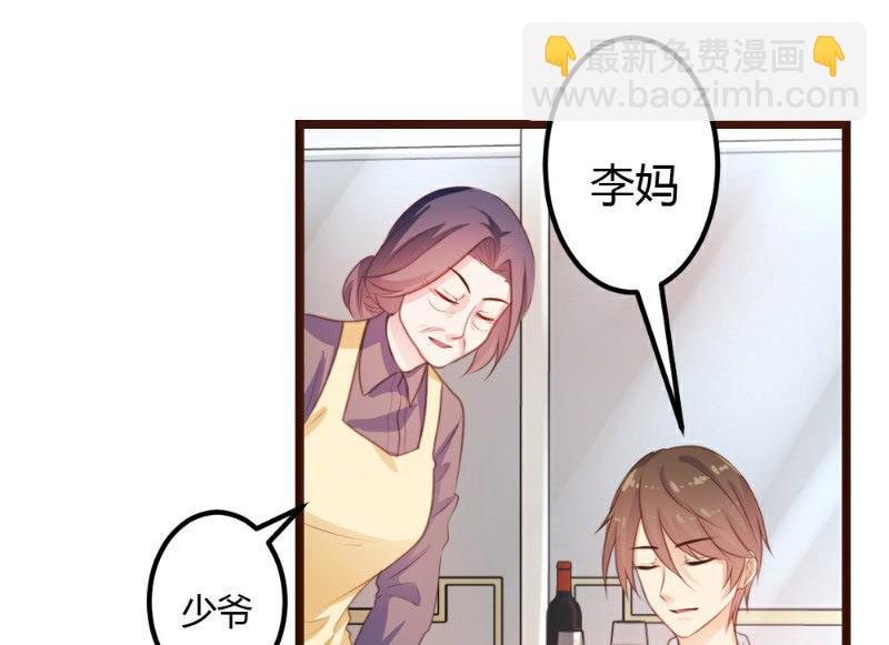 第6话(1/2)-第6话