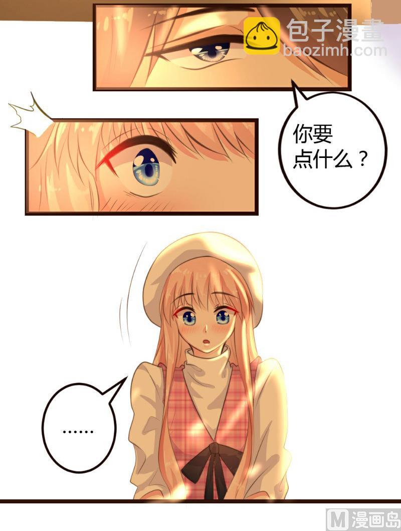 第8话(1/2)-第8话