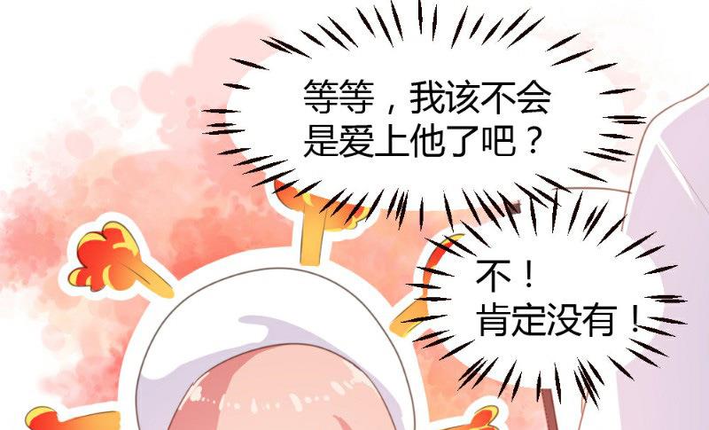 第8话(1/2)-第8话