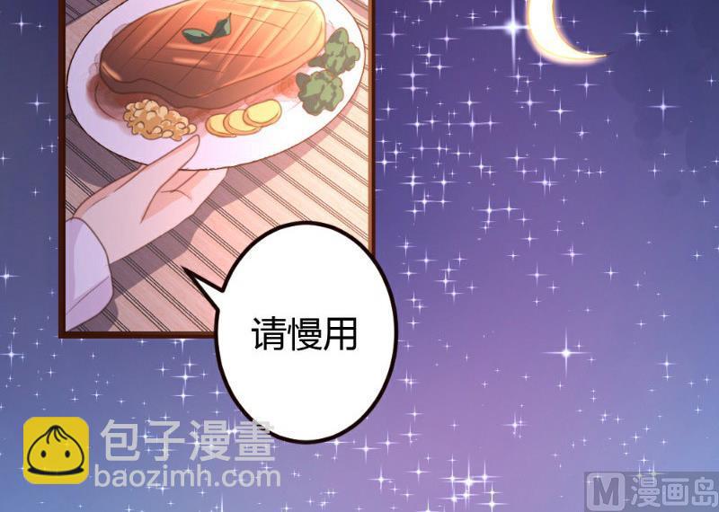 第8话(1/2)-第8话