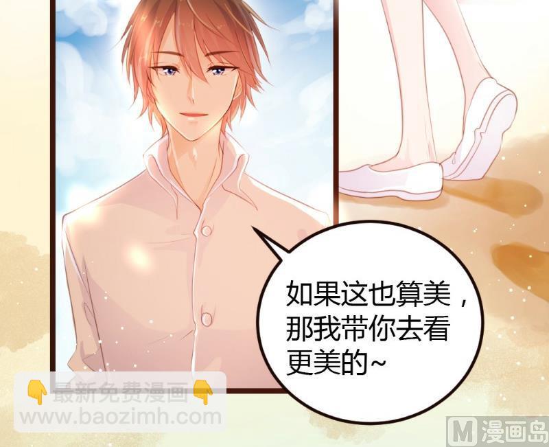 第8话(1/2)-第8话