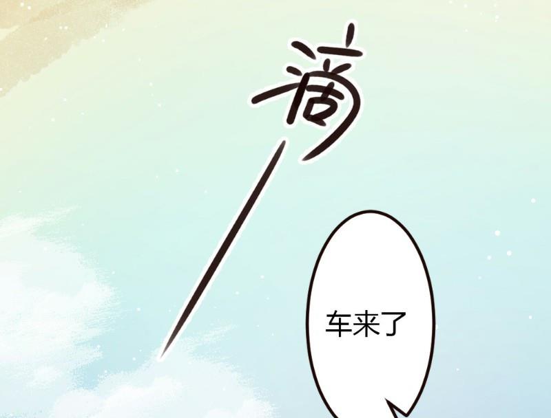 第8话(1/2)-第8话