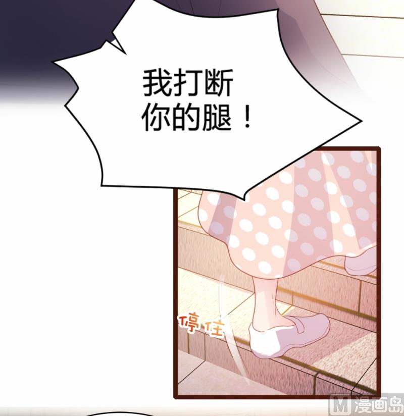 第76话-第76话