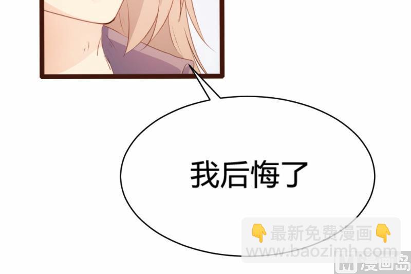 第80话(1/2)-第80话