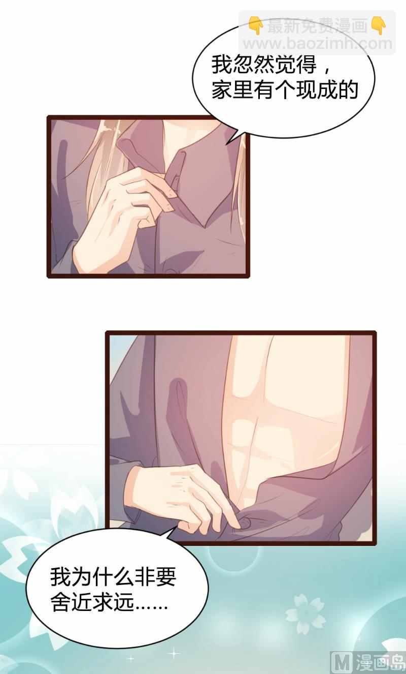 第80话(1/2)-第80话