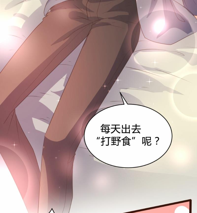 第80话(1/2)-第80话