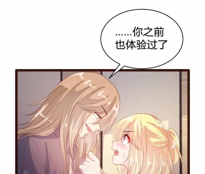 第80话(1/2)-第80话