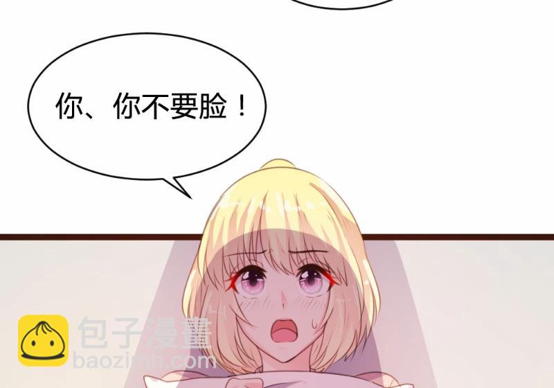 第80话(1/2)-第80话