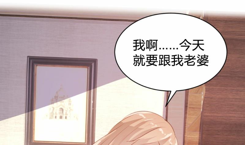 第80话(1/2)-第80话