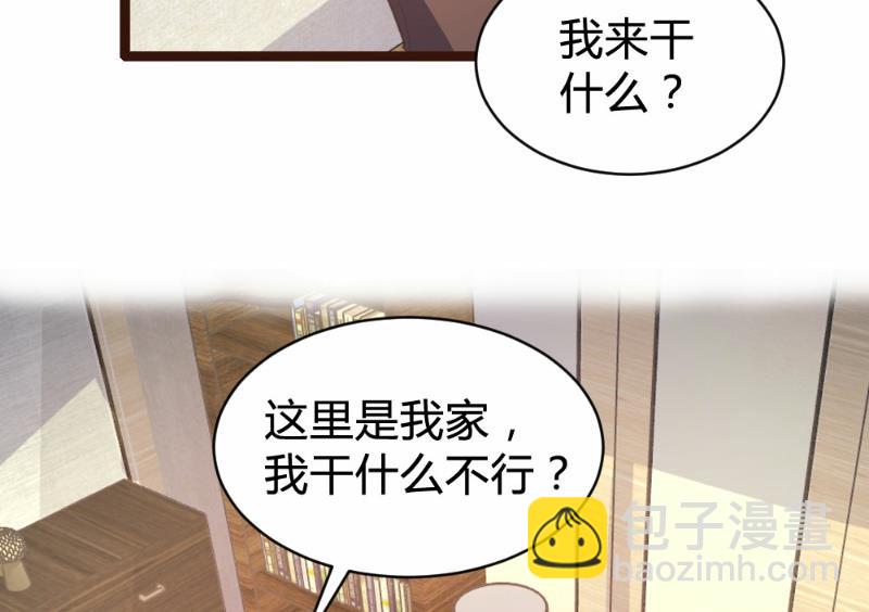 第80话(1/2)-第80话