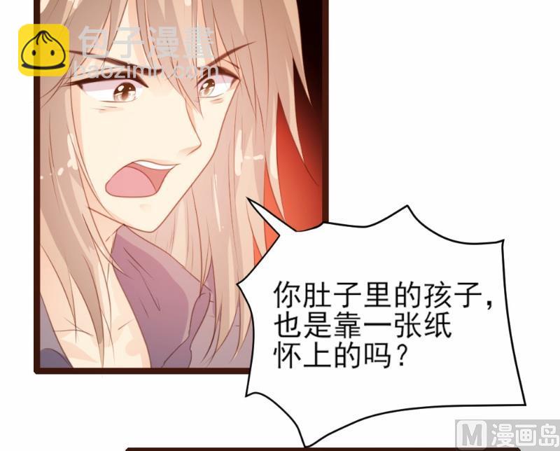 第80话(1/2)-第80话